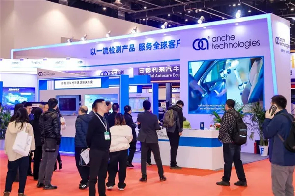 Anche tók þátt í Peking Amr Expo